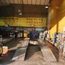 정우자동차공업사 이미지