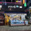 오산동 SRT동탄역 이미지