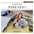 가능동 작은도서관 이미지