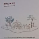 전곡-19 이미지