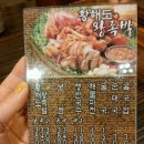 황금왕족발 이미지