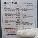 HR모터스 네이버블로그