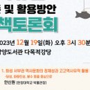 남양도서관 다목적강당 이미지