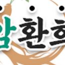 생기보력 이미지
