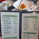 운중농장 | 운중농원 갈비 : 판교 뷰 좋은 갈비 맛집! 단체 회식 및 모임하기 좋은 뷰맛집 추천