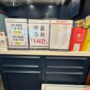 롤링파스타 검단아라점 이미지