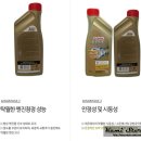 정문리공업사 네이버블로그