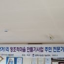 당거1리마을회관 이미지