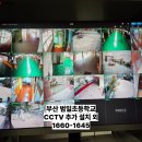 범일초등학교 이미지