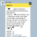 김영삼 | 서울시 키즈카페 예약 방법 가격 | 상도1동2호점 김영삼도서관 키즈카페 아기랑 방문후기