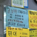 구이랑조림이랑탕이랑찜이랑 이미지