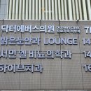 Dr. 한 치과의원 이미지