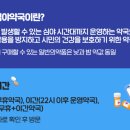 다담약국 이미지