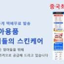 파크한방과건강 이미지