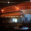 길 북성로불고기우동 이미지