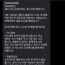 예스노래장