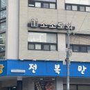 대전에서 제일 맘에 들었던 소품샵, 소소로와 🎁