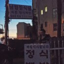 부황식당