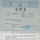 (주)이브컨설팅
