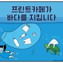 프린트카페동탄카림애비뉴점 이미지