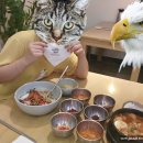 백운인삼