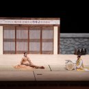 제30회 가야금경연대회 이미지