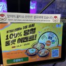 하단역 | 유가네 신메뉴 맛보러 부산 하단역점 방문후기 트리플닭갈비 리뷰