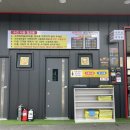 스마일 버블 세차장 | 양산 셀프세차장 : 깔끔한 물금 스마일세차장