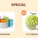 명동화채빙수