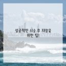 든든한방병원 이미지
