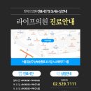 김성국내과의원 이미지