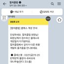 판다휴게실