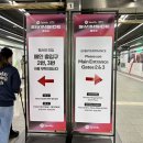 씨유 영등포아미(ARMY)점 | 스포티파이 BTS SWIMSIDE 한강 크루즈 1회차 탑승 후기 및 소소한 팁