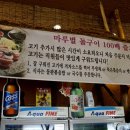 마루벌돌구이군산점 네이버블로그