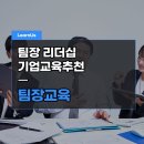 런어스 이미지
