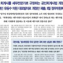 유동수세무회계