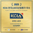 한국산업평가