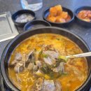 오복가마솥순대국 | 가마솥 순대국밥 하남 순대국 맛집 유명한 곳 후기
