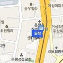 영진정형외과의원 이미지