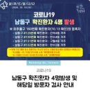 만수4동-4 이미지