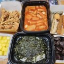 걸작떡볶이 진월점 네이버블로그