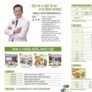 에버미라클호텔(주) 이미지