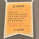 가주 | 다른 메뉴로 다시 돌아온 내돈내산 가주분식 먹어본 후기