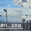 머무르다-고즈넋 이미지