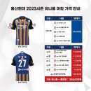 현대유니폼 이미지