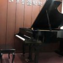 해오름음악학원 - 중구 해오름15길 8 | 해오름음악학원