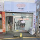 까미랑 몽이 이미지