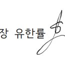 강남퍼스트재활의학과의원 이미지