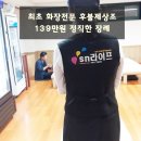 신성요양병원 이미지