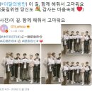 고마워요꽃